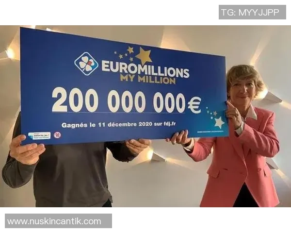 法国乐透彩票创新推出MyMillion新玩法吸引更多彩民参与和关注